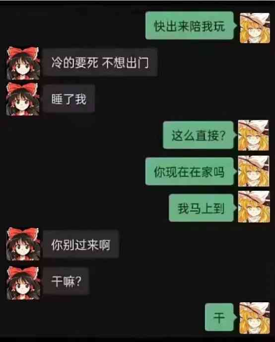 Word文档图片