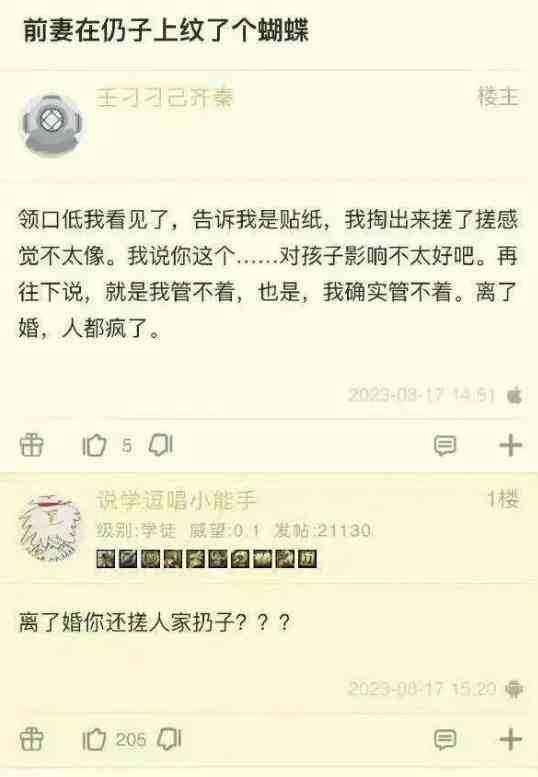 Word文档图片