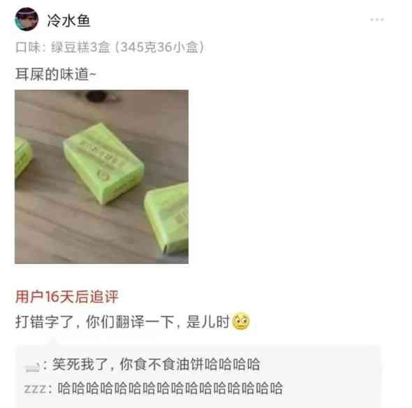 Word文档图片