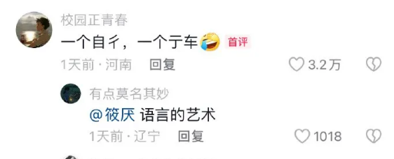 Word文档图片