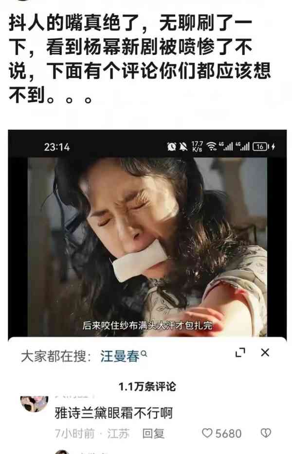 Word文档图片