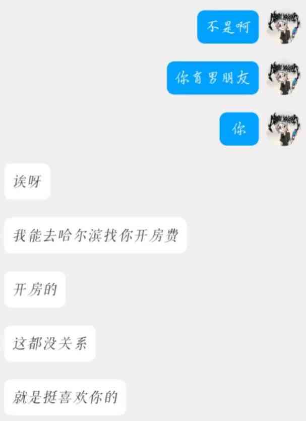 Word文档图片