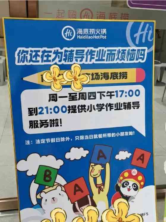 Word文档图片