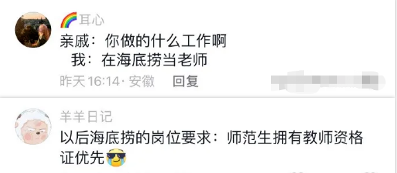 Word文档图片
