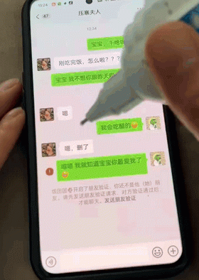 Word文档图片