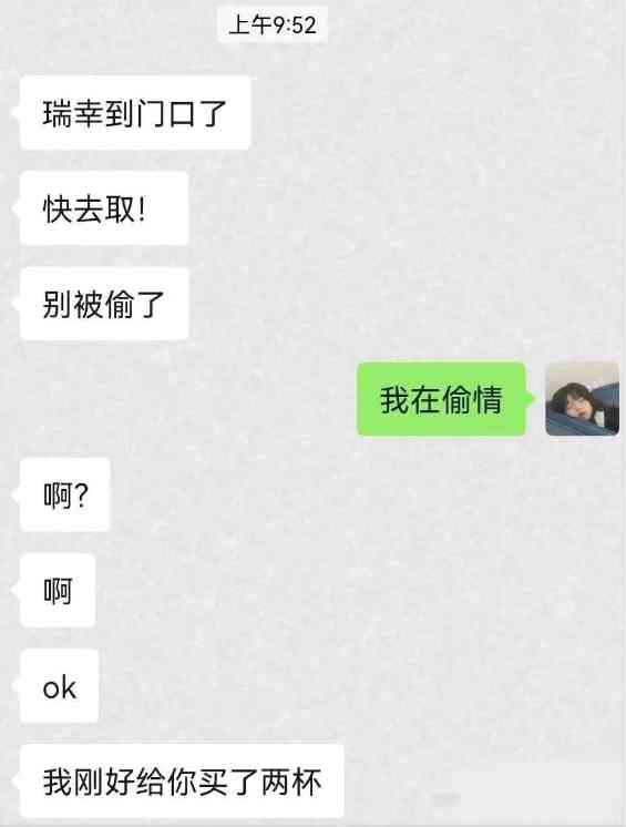 Word文档图片