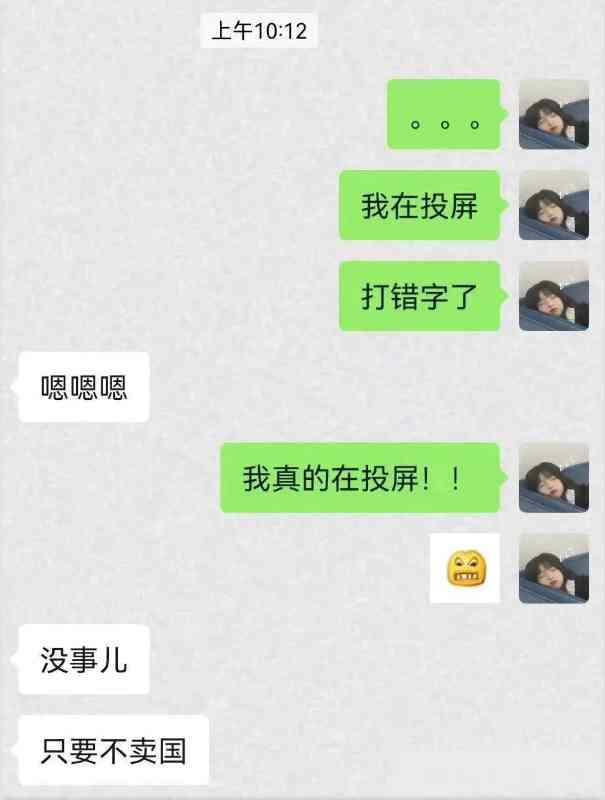Word文档图片