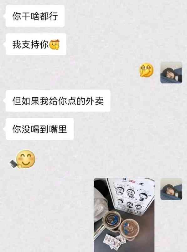 Word文档图片