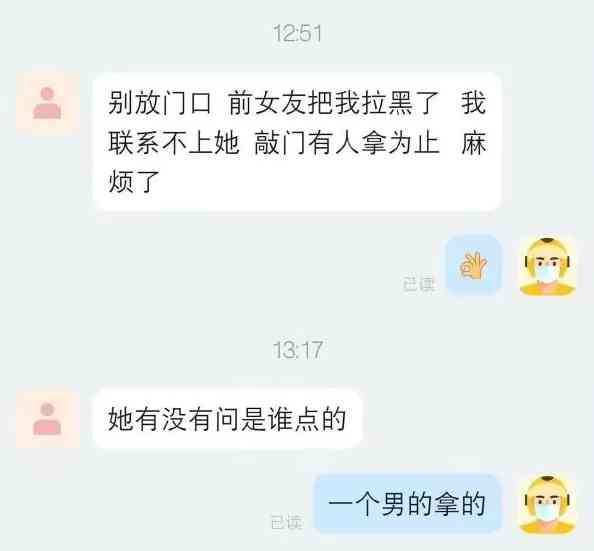Word文档图片
