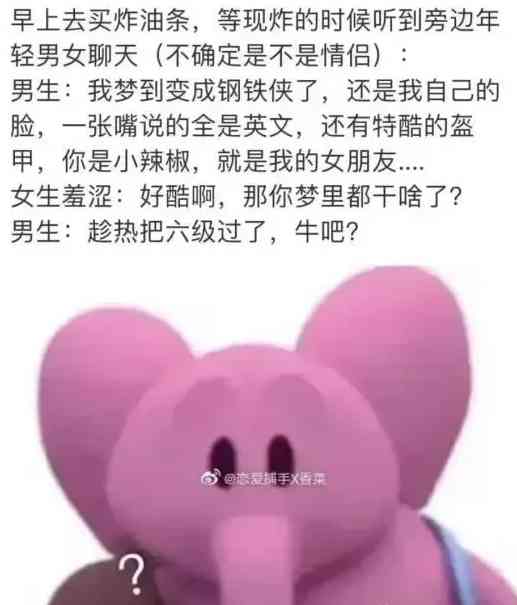 Word文档图片