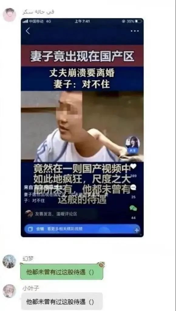 Word文档图片