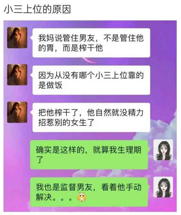 Word文档图片
