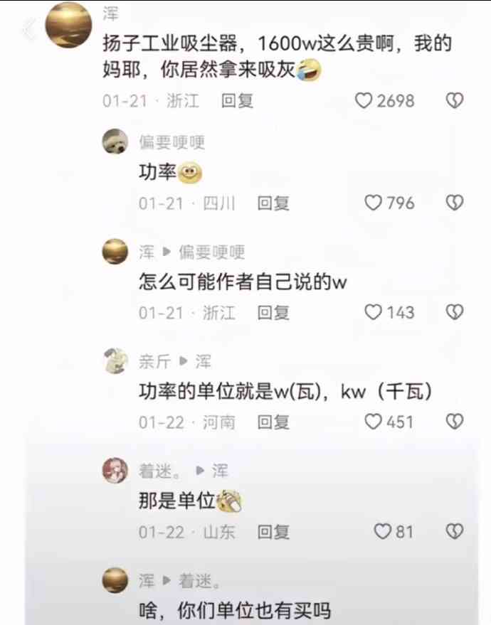 图：是我想看的内容