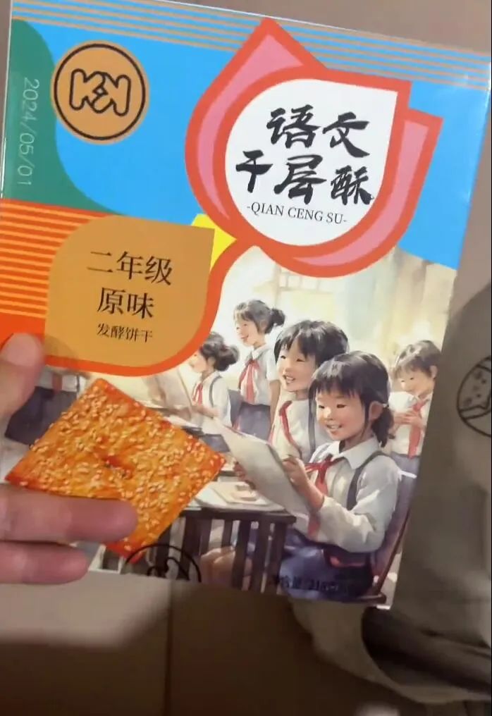Word文档图片