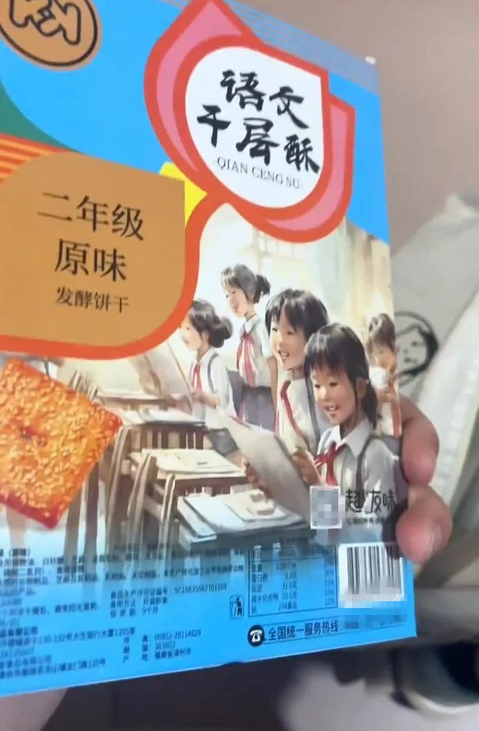 Word文档图片
