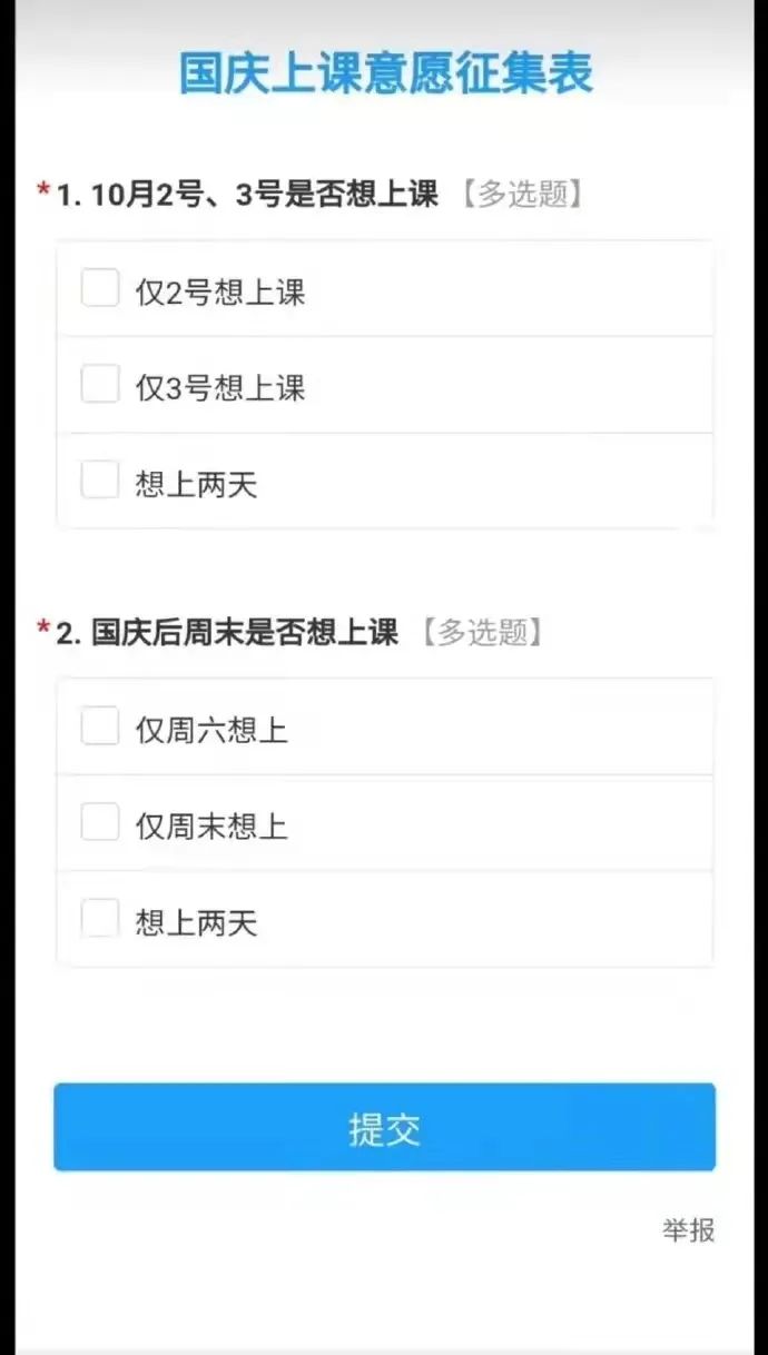 Word文档图片