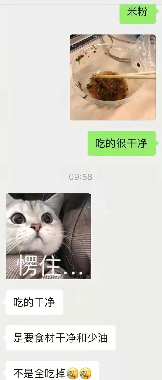 Word文档图片