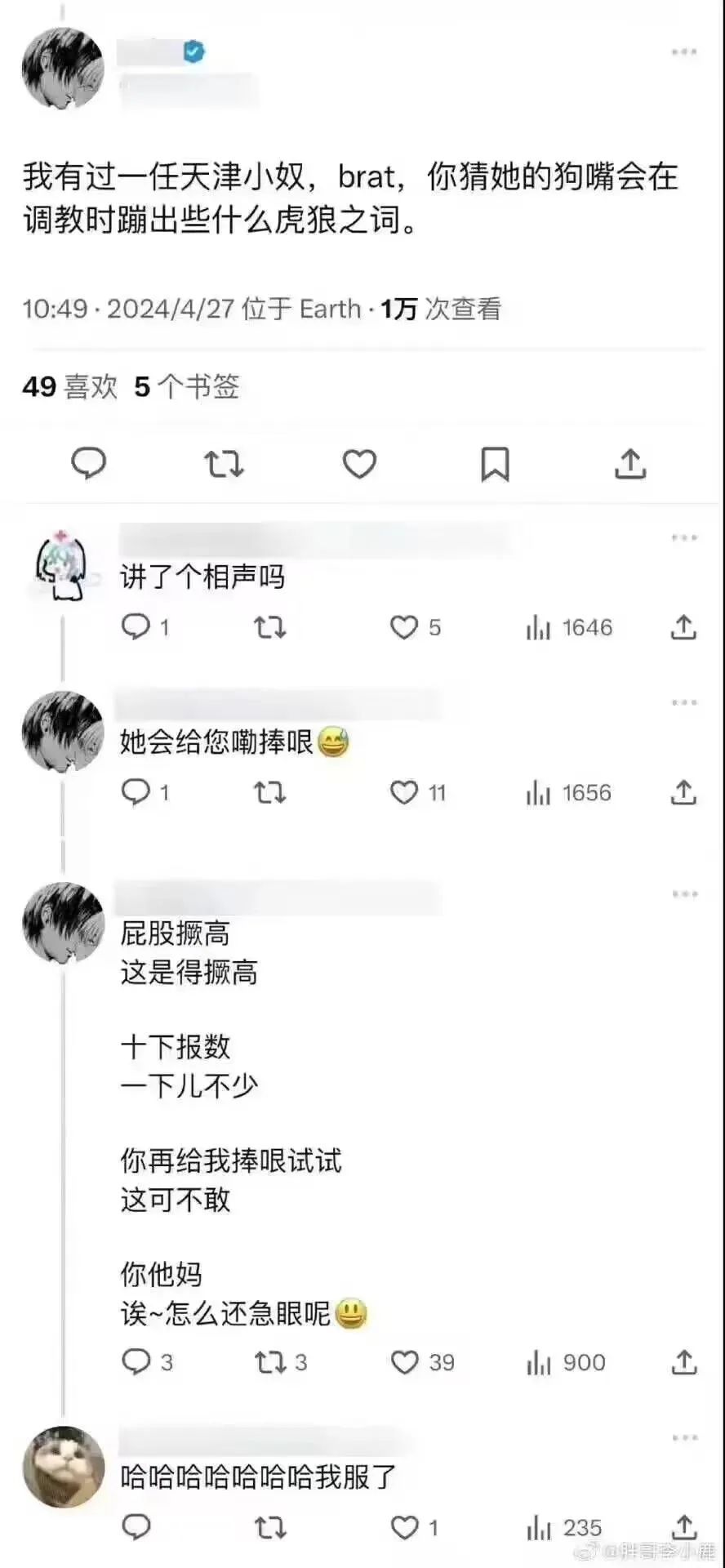 Word文档图片