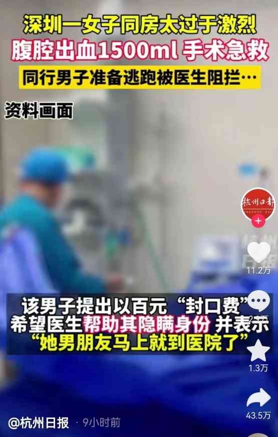 Word文档图片