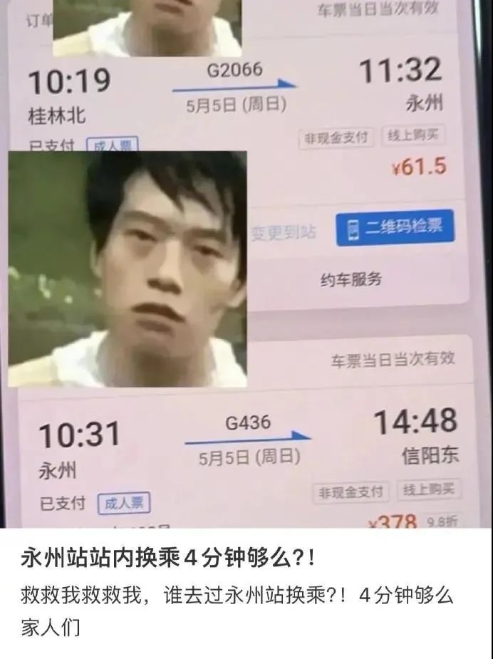 Word文档图片