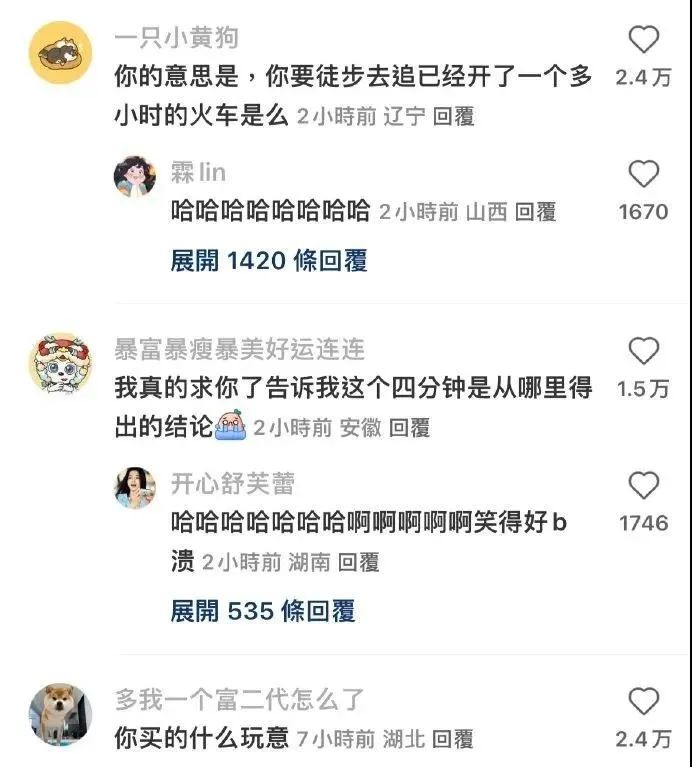 Word文档图片