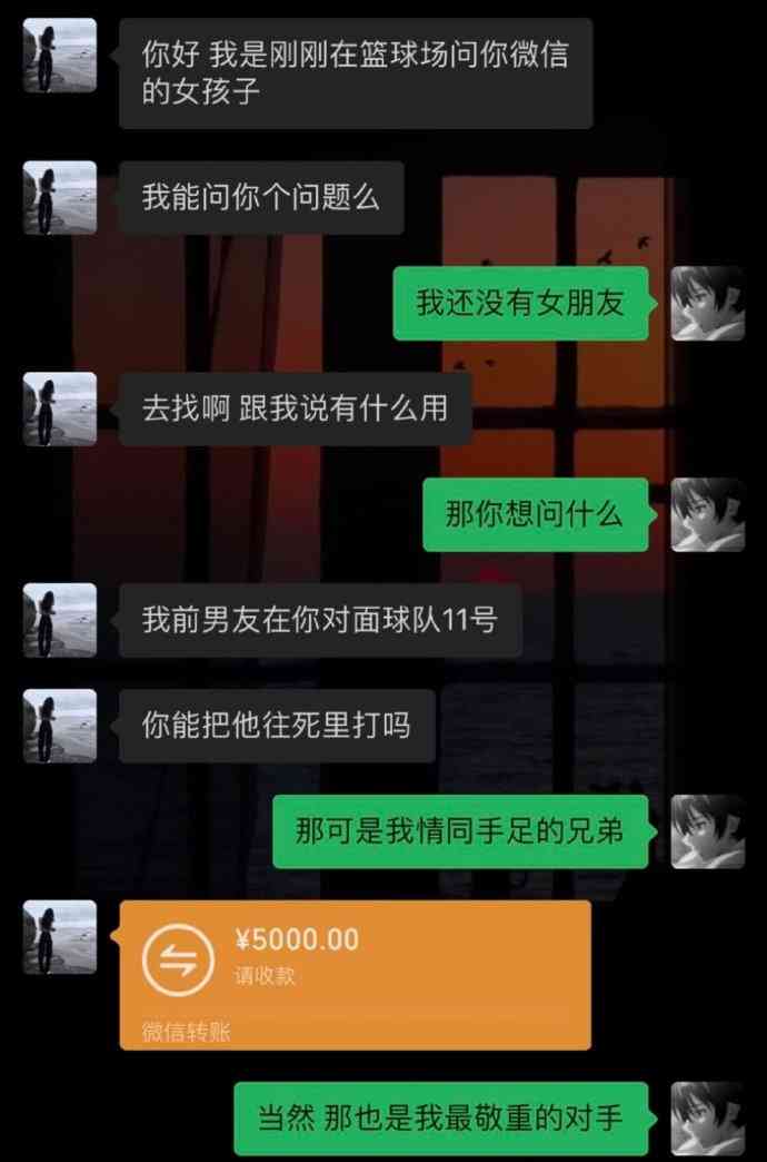 Word文档图片