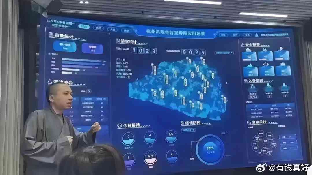 Word文档图片