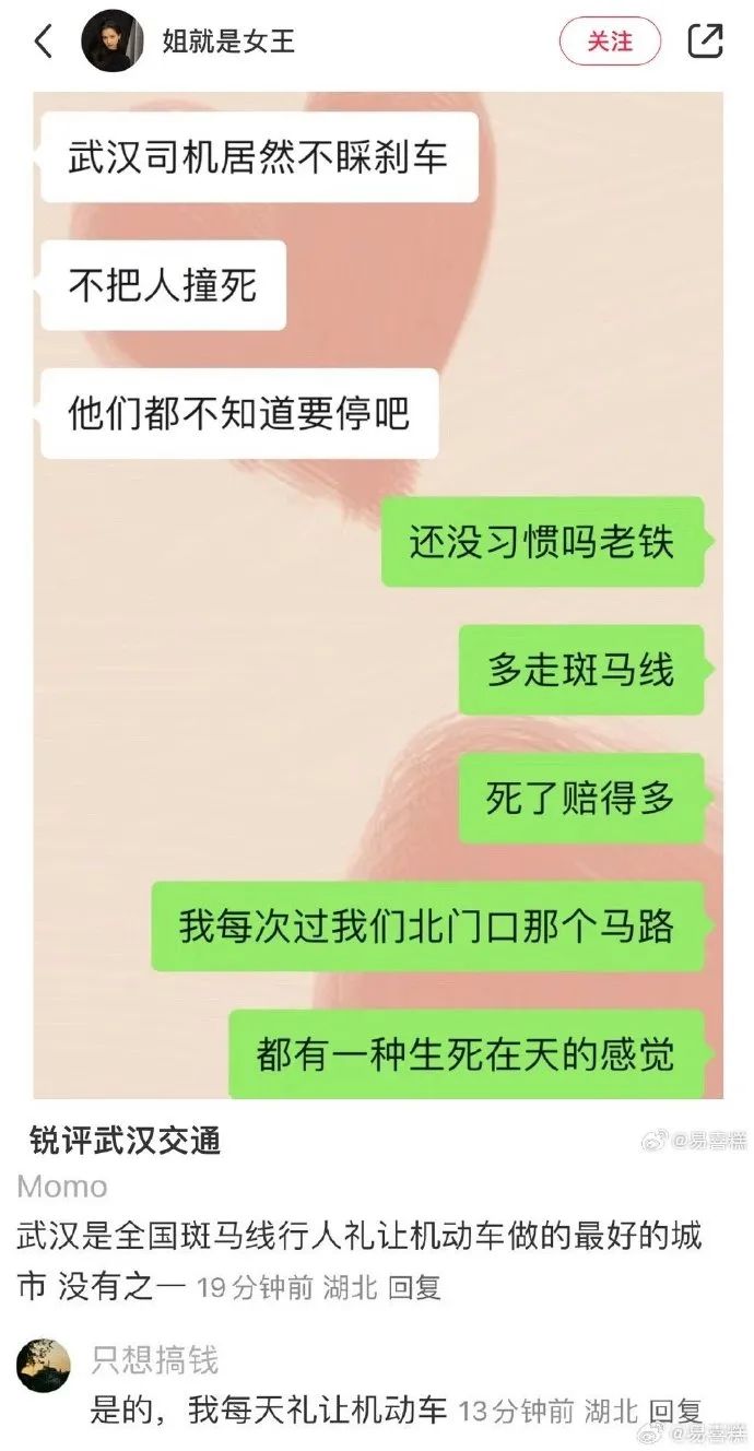 Word文档图片