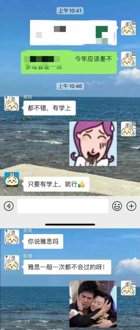 Word文档图片