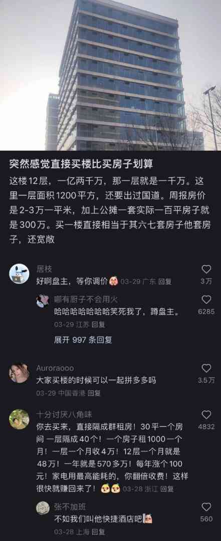 Word文档图片