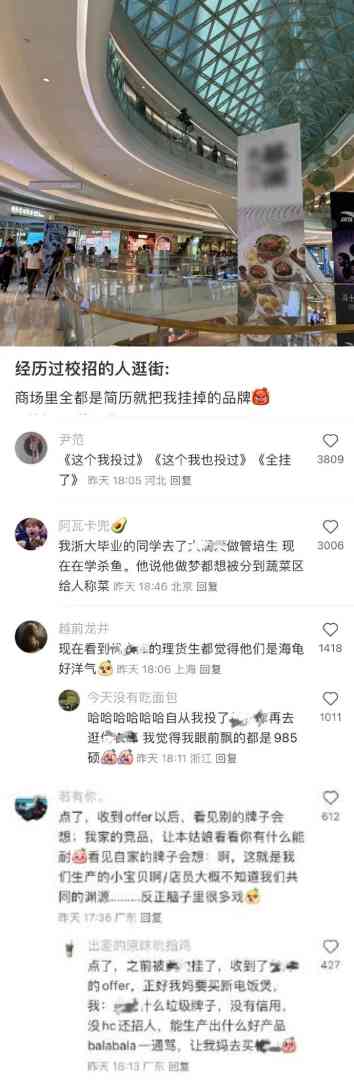 Word文档图片