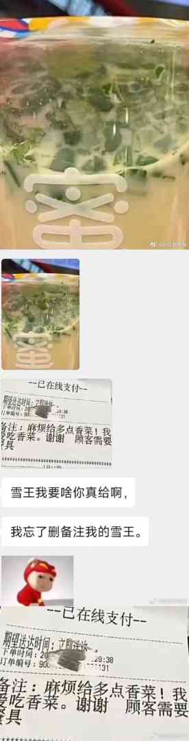 Word文档图片