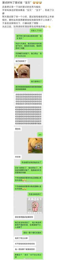 Word文档图片