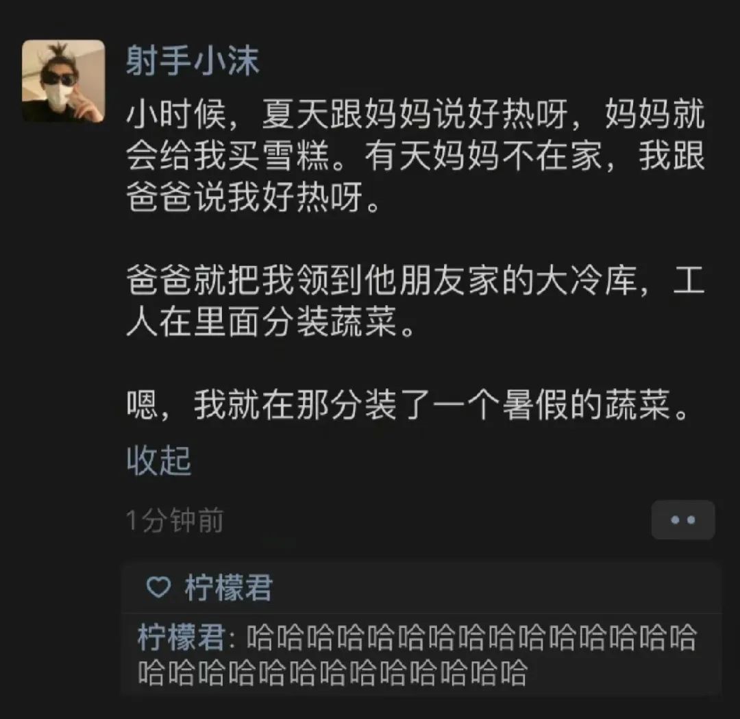 Word文档图片
