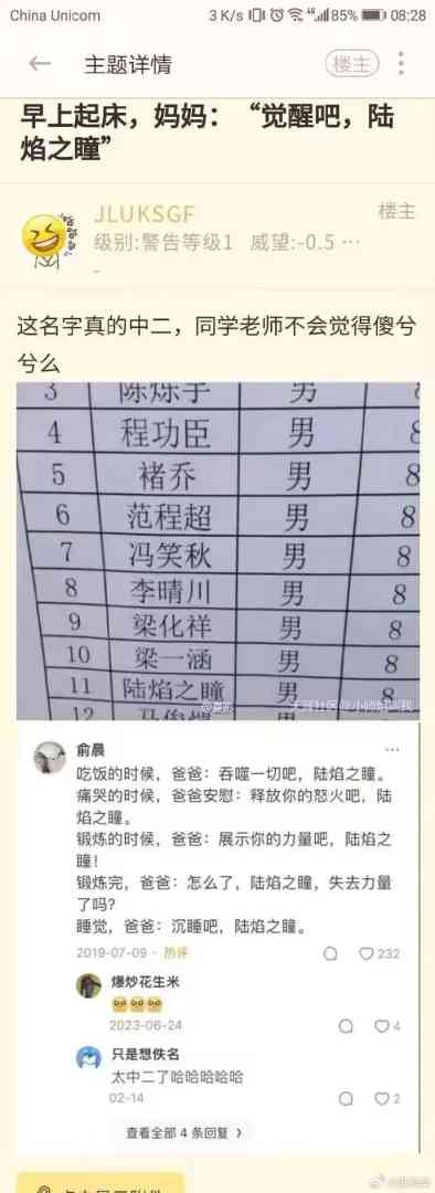 Word文档图片