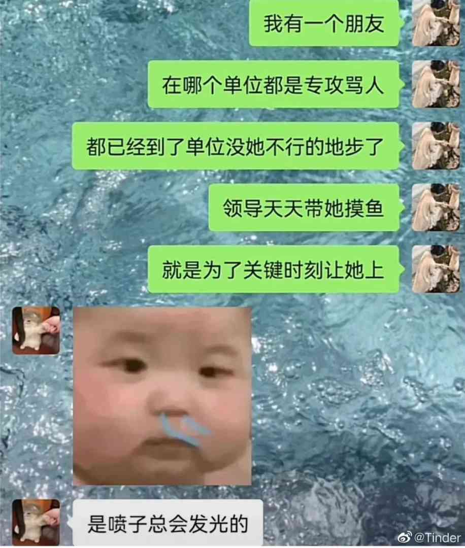 Word文档图片