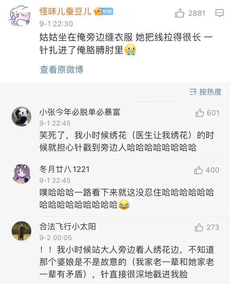 Word文档图片
