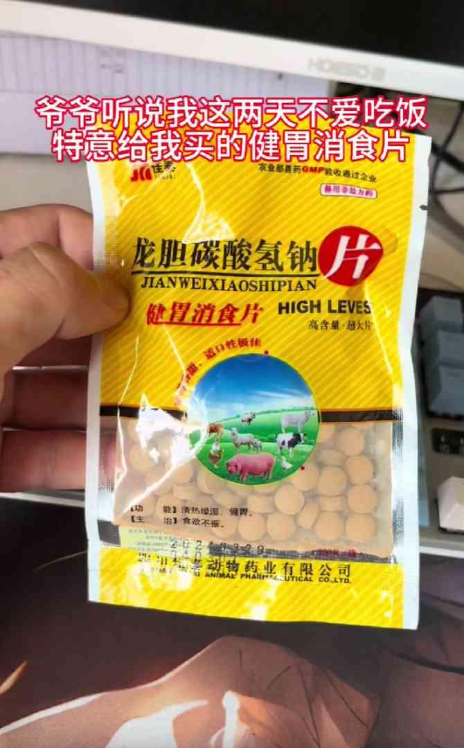 Word文档图片