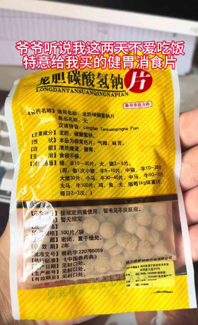 Word文档图片