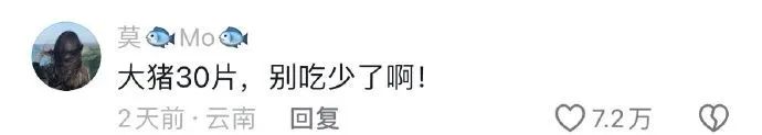 Word文档图片