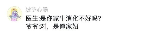 Word文档图片
