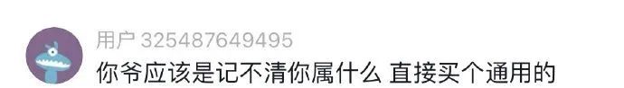 Word文档图片
