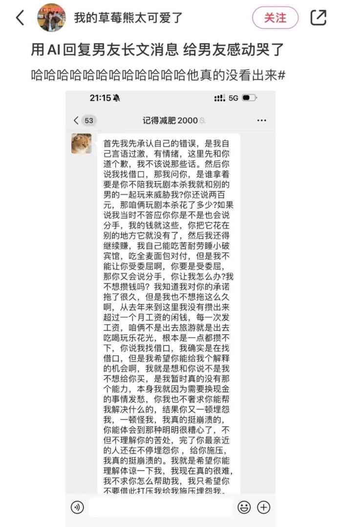 Word文档图片