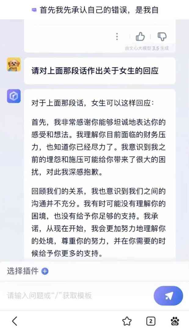 Word文档图片