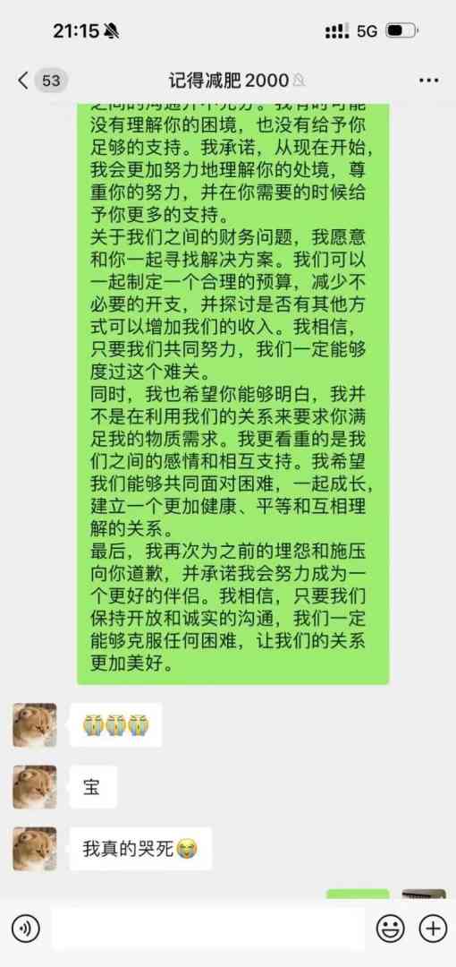 Word文档图片