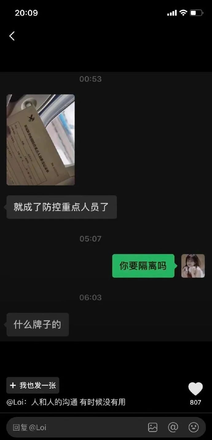 Word文档图片