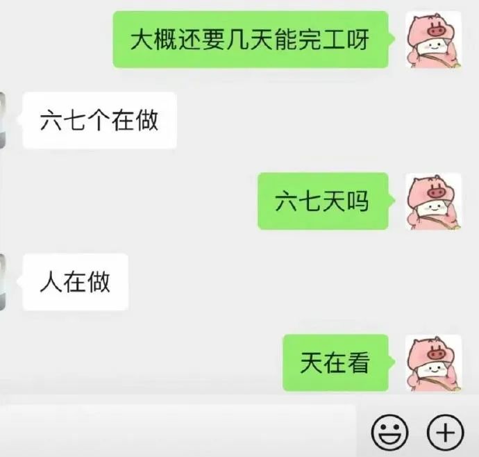 Word文档图片