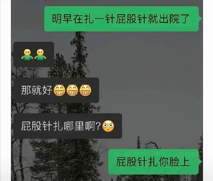 Word文档图片