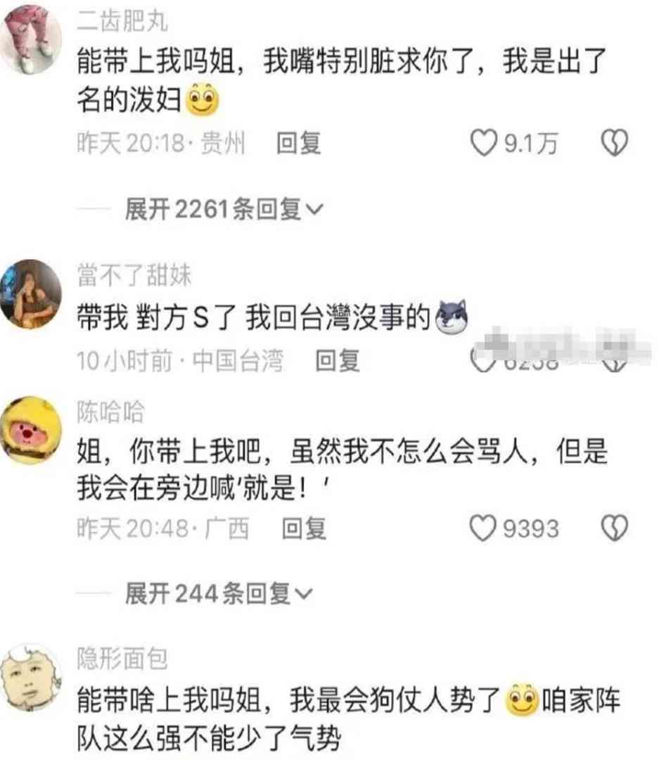 Word文档图片