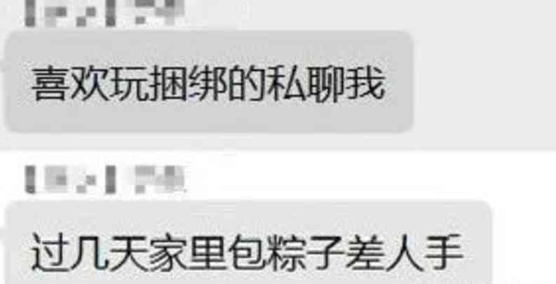 Word文档图片